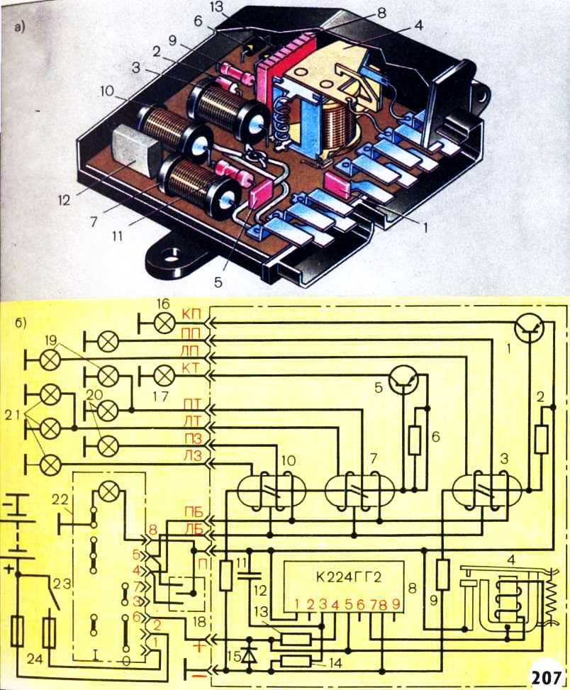Реле поворотов схема подключения камаз 24 вольта