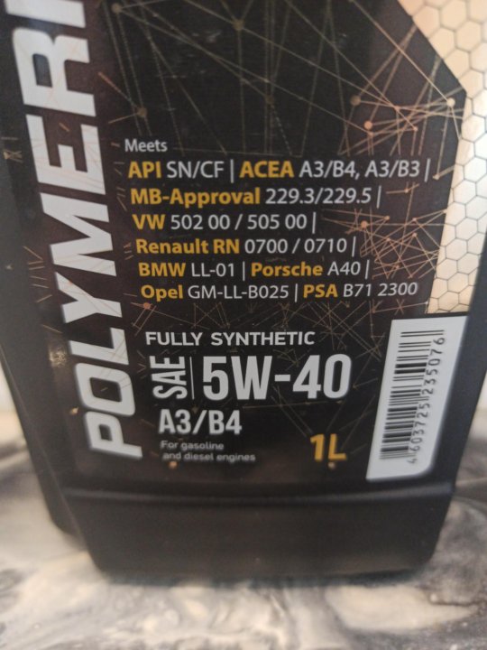 Моторное масло полимериум 5w40. Дизельное масло полимериум 10w 40. Моторное масло Polymerium plmx153050450 50 лxpro1 5w-30 c3 c2. Моторное масло Polymerium 4л 5w-30 синтетическое xpro1 5w30 a5 b5 b1 a1. Полимериум 5w40 отзывы
