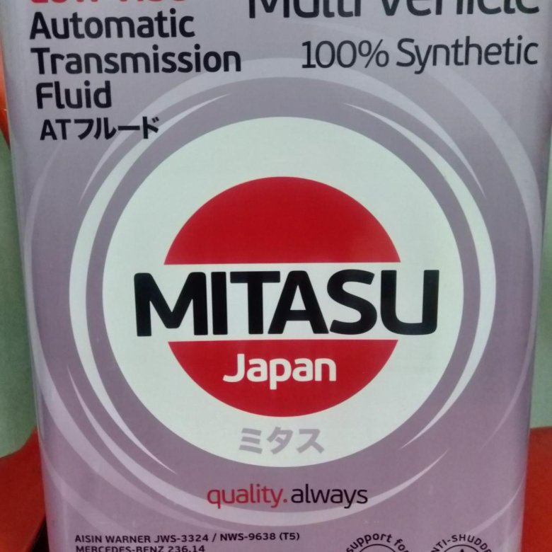 Mitasu atf