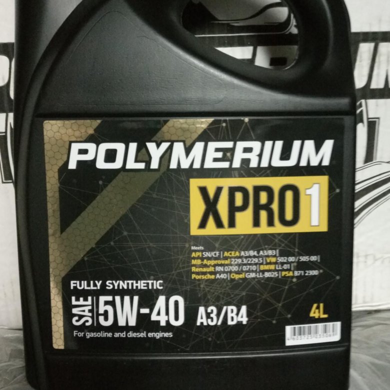 Масло полимериум цена. Polymerium Motofan 704 10w-40 4t 1l. Polymerium Motofan 304 10w-40 4t 1l.