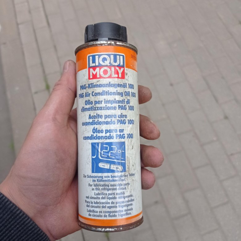 Liqui moly смазка для карданных крестовин. Liqui Moly pag 100 артикул. Смазка Ликви моли для подшипников. Смазка для шаровых опор Ликви моли. Смазка Ликви моли для коленвала.