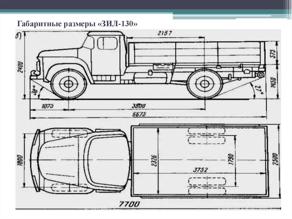 Чертеж рамы зил 130