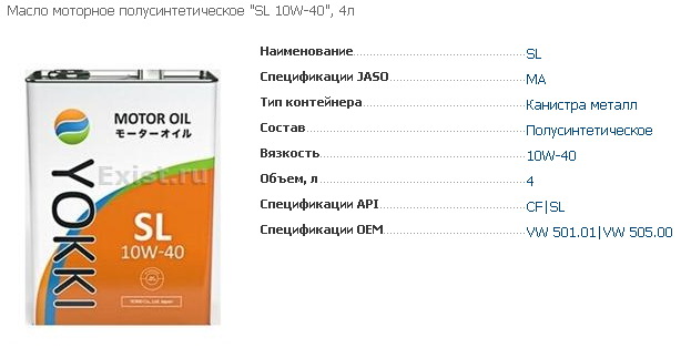 Какое масло лить в сузуки джебел 250