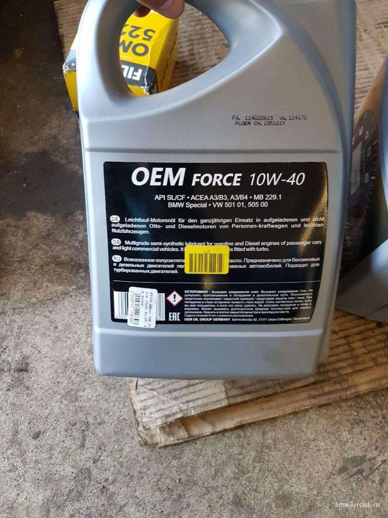 Масло моторное 10w 40 артикул. OEM Force Форсе 10w-40 Semi-Synthetic Oil артикула. OEM Force Форсе 10w-40 артикул. OEM Force 5w30 артикул. OEM Force 5w40.