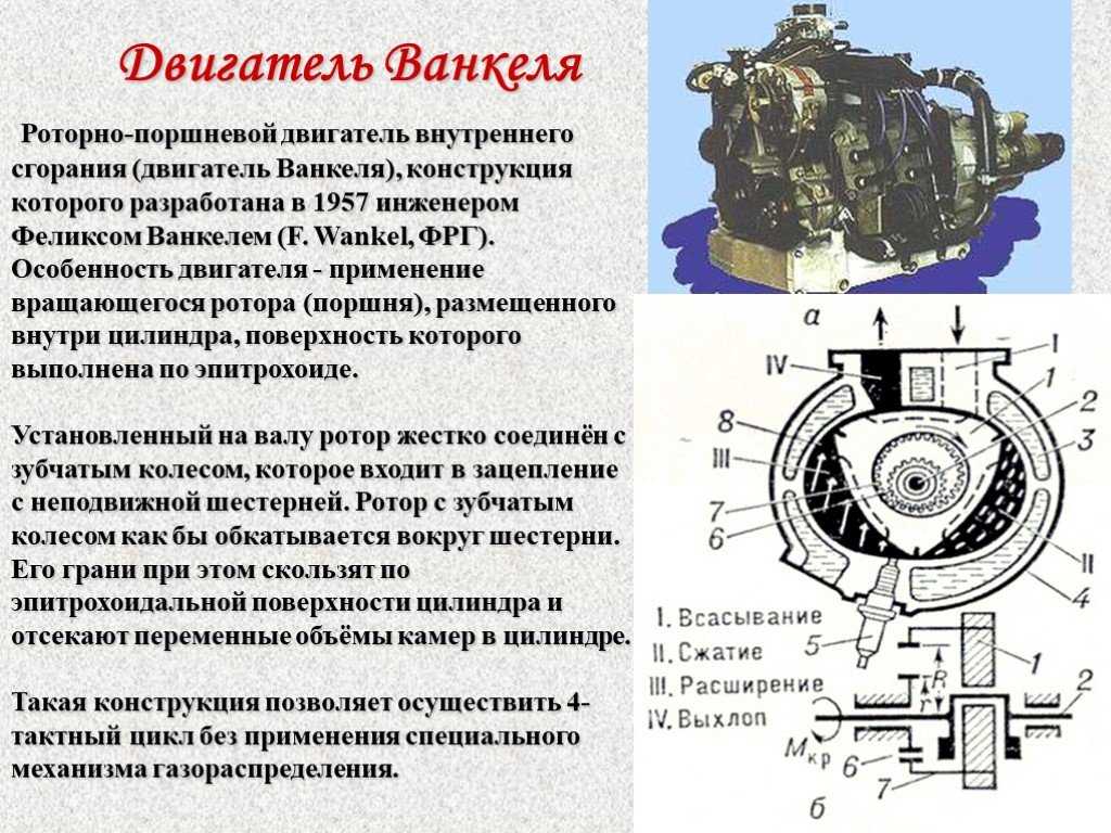 Поршневая или турбинная машина для охлаждения газа за счет его расширения