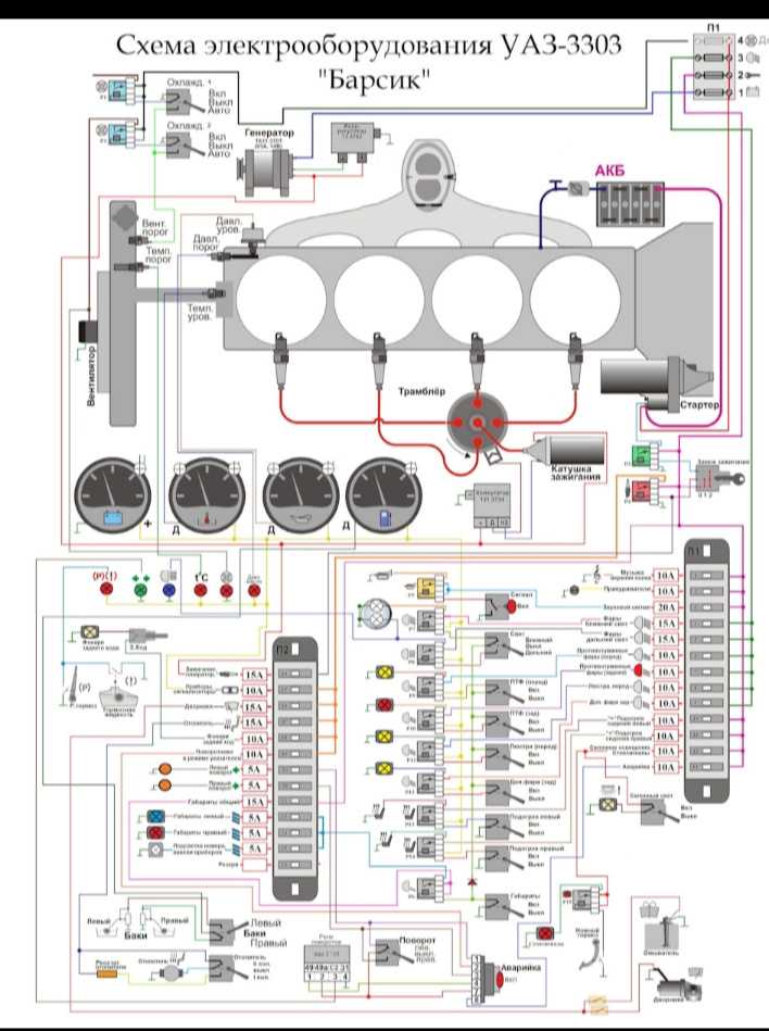 315148 уаз схема электропроводки цветная