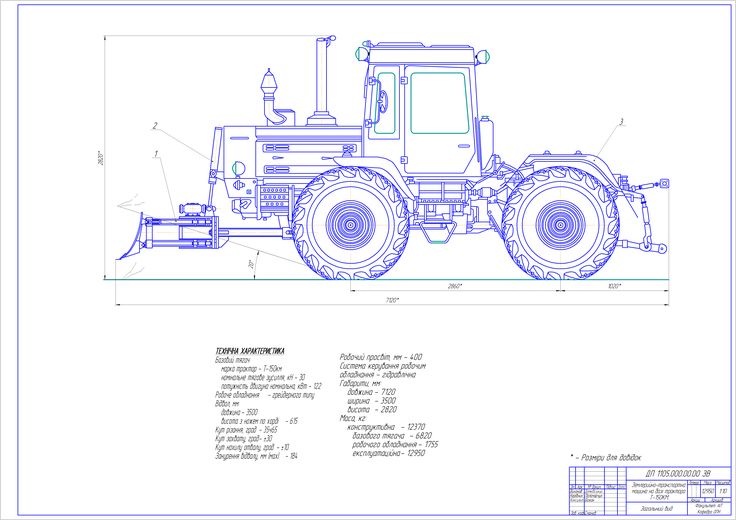 Чертеж мтз 1221