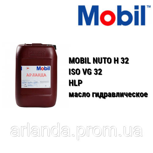 Iso vg. Vg46 масло гидравлическое. Mobil DTE 10 excel. Масло гидравлическое ISO VG 68. Гидравлическое масло mobil Nuto h 68.