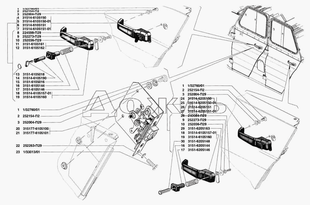 Схема замка 31514 уаз