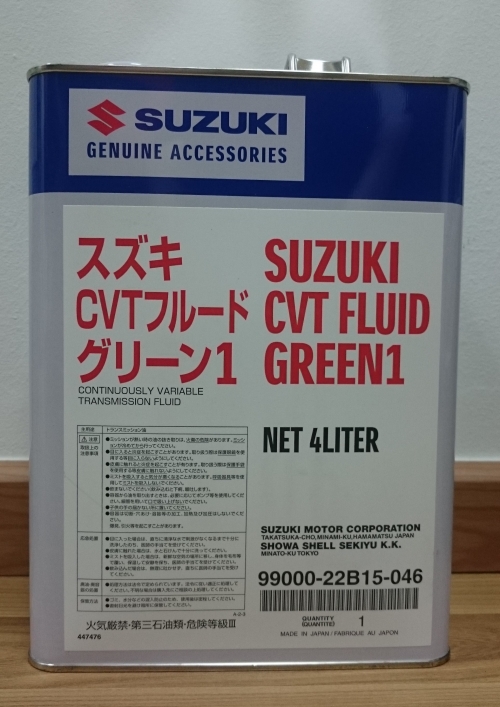 Suzuki atf. Suzuki CVT Fluid Green 2. Масло вариатор NS-2 Suzuki. Трансмиссионное масло Mitsubishi DIAQUEEN CVT Fluid j1. Mitsubishi CVT Fluid j1 аналог.