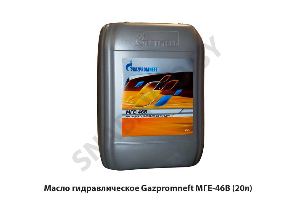 Мге 46в характеристики. Масло гидравлическое Мге 46в 20 л Gazpromneft. Масло гидравлическое Мге-46в (20л) Химавто. Масло гидравлическое "Газпромнефть" Мге-46в (20л). Газпромнефть Мге-46в.