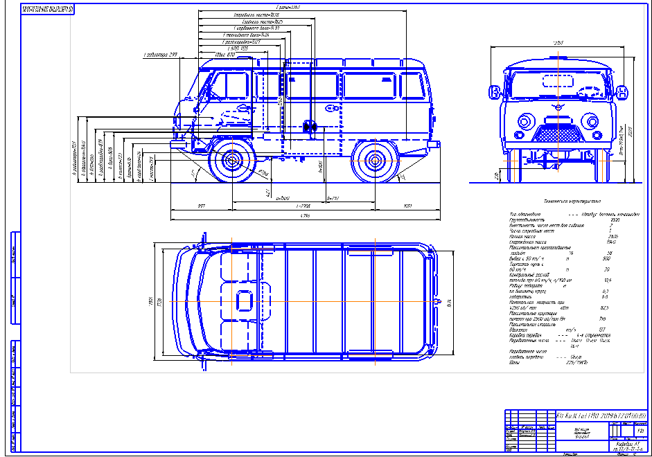Чертеж уаз буханка
