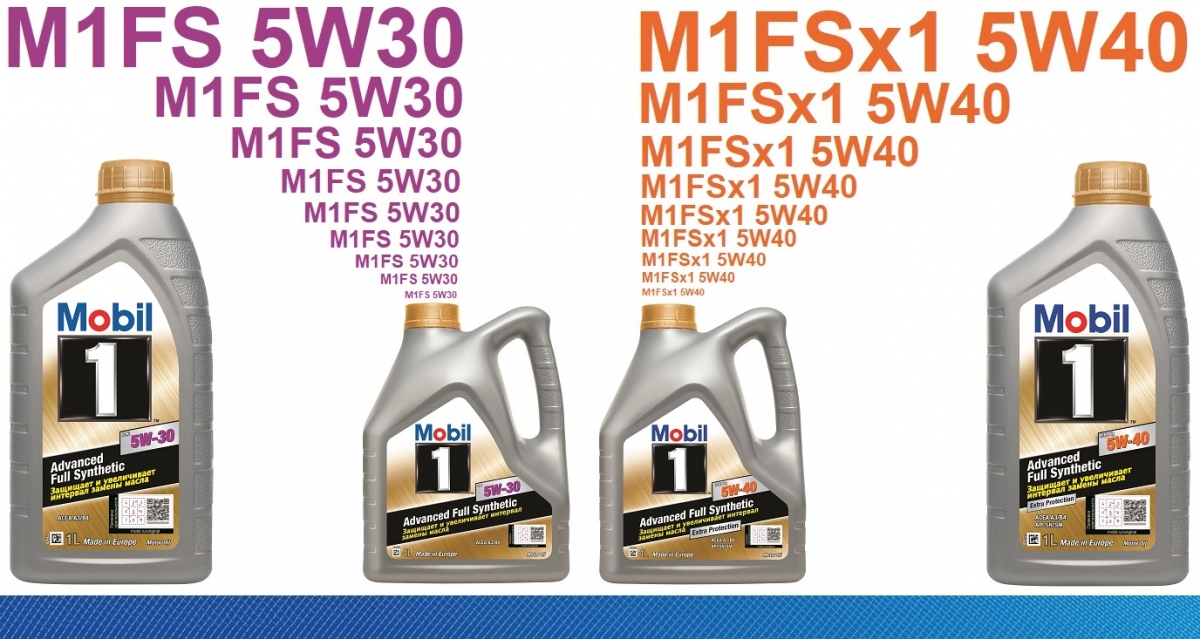 Чем отличаются масла 5w40 от 10w. Mobil FS 5w30. Mobil 1 ТМ FS 5w-30.