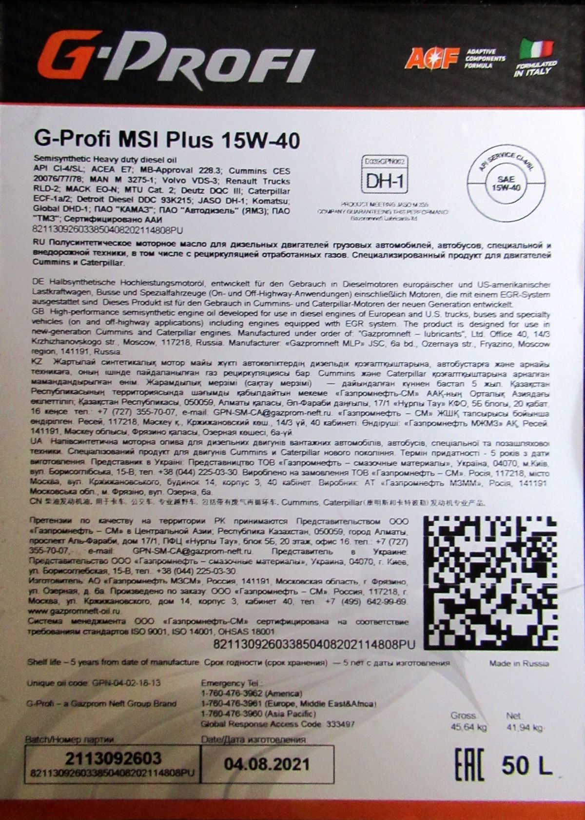 Масло моторное g profi msi. Масло g Profi 15w40. G Profi MSI Plus 15w40. A-Profi MSI 15w 40. G-Profi MSI Plus 15w-40 205л.