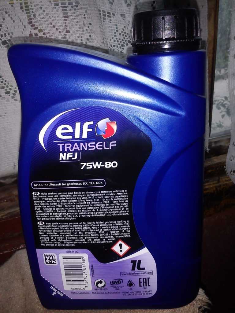 Трансмиссионное масло elf tranself