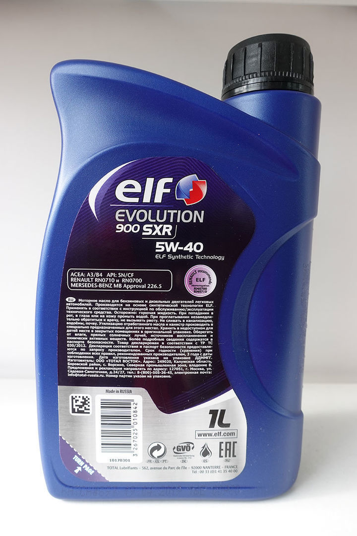 Синтетическое масло эльф 5w40: Купить моторные масла Elf 5W-40 .