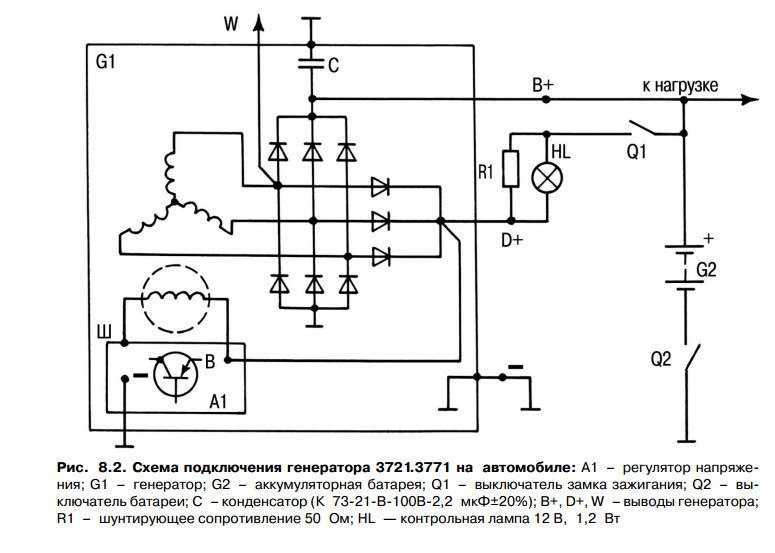 Г273в1 схема подключения генератора