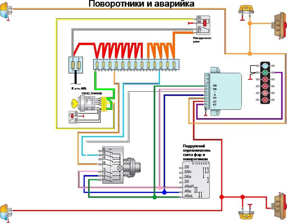 Схема подключения стеклоочистителя уаз буханка старого образца