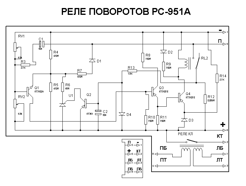 Схема подключения реле поворотов на мазе