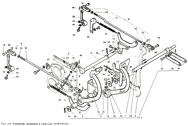 Сцепления лтз 60 схема