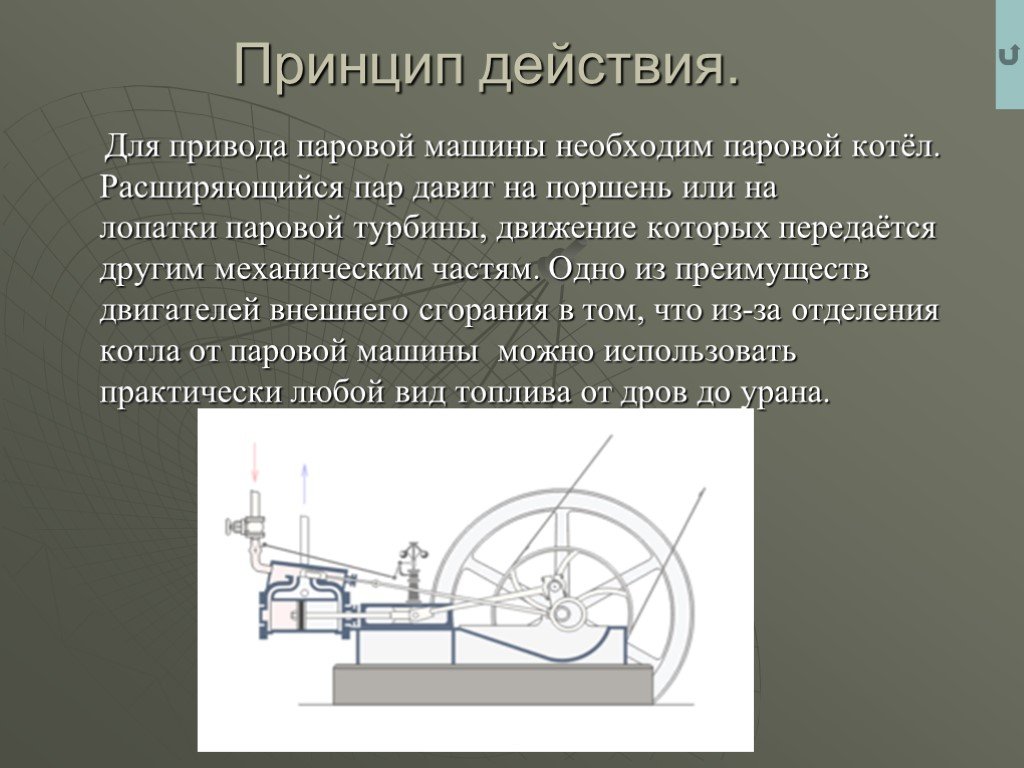 Поршневая или турбинная машина для охлаждения газа за счет его расширения