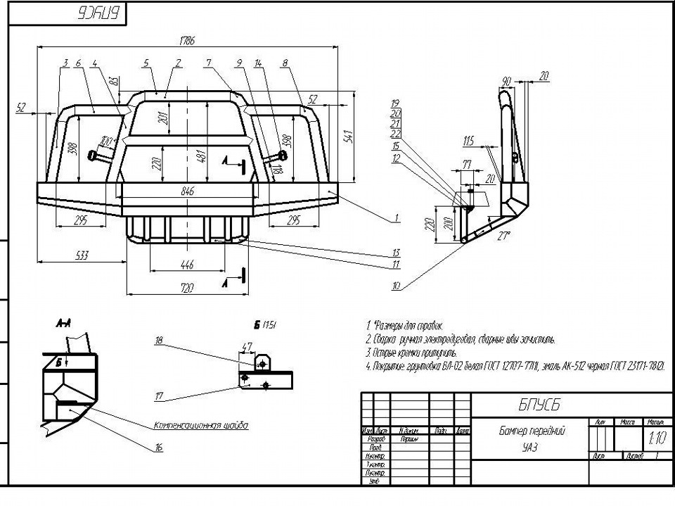 Силовой бампер на уаз своими руками 469 чертежи фото