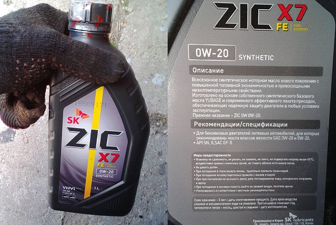 Сайт подбора масла zic. ZIC Top 0w40 Субару. ZIC x7 0w20. ZIC 0w20 4 л. Масло моторное ZIC Top 0w30 синтетическое.